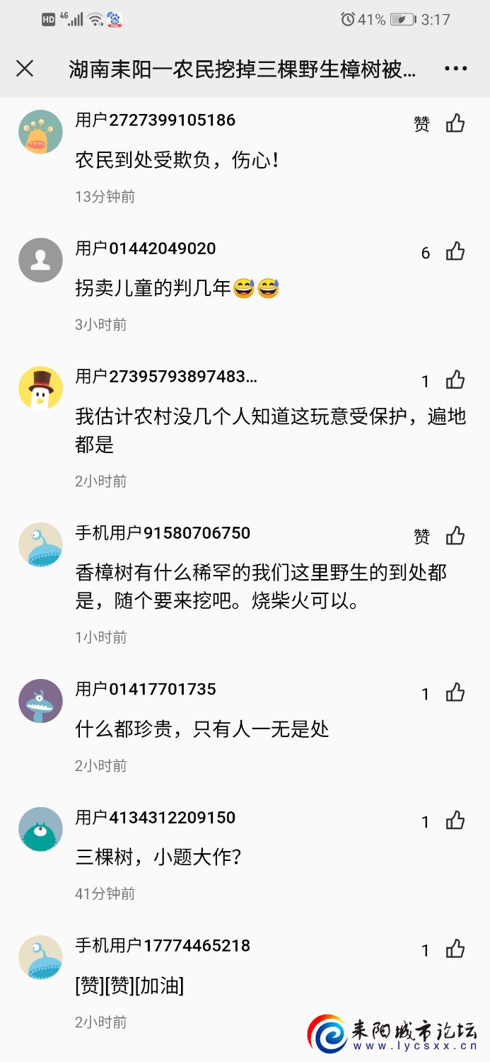 Screenshot_20211030_151700_com.tencent.mm.jpg