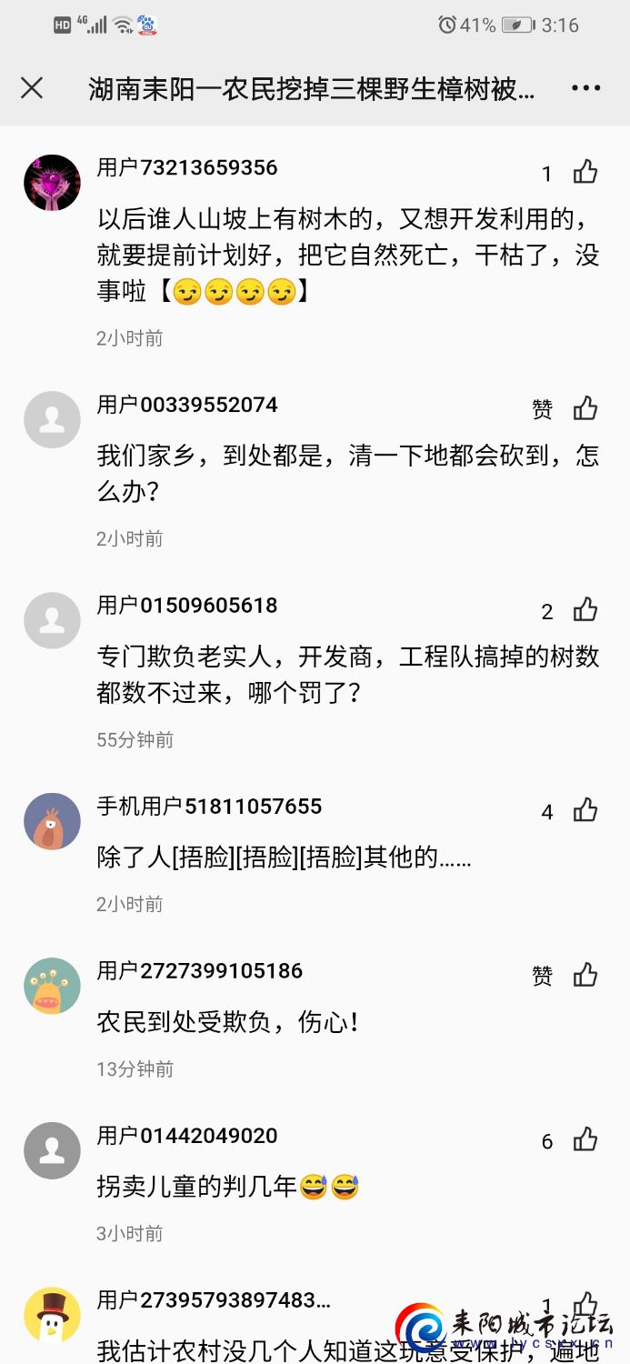 Screenshot_20211030_151645_com.tencent.mm.jpg