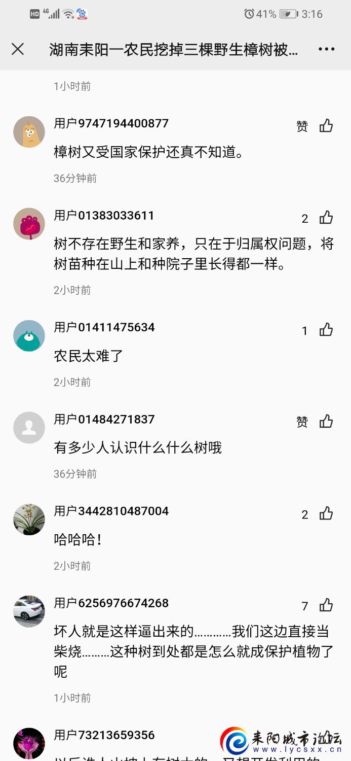 Screenshot_20211030_151614_com.tencent.mm.jpg
