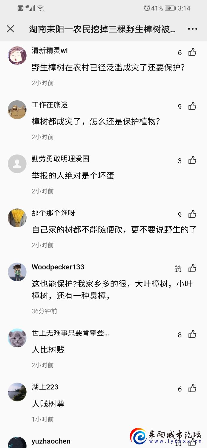 Screenshot_20211030_151456_com.tencent.mm.jpg
