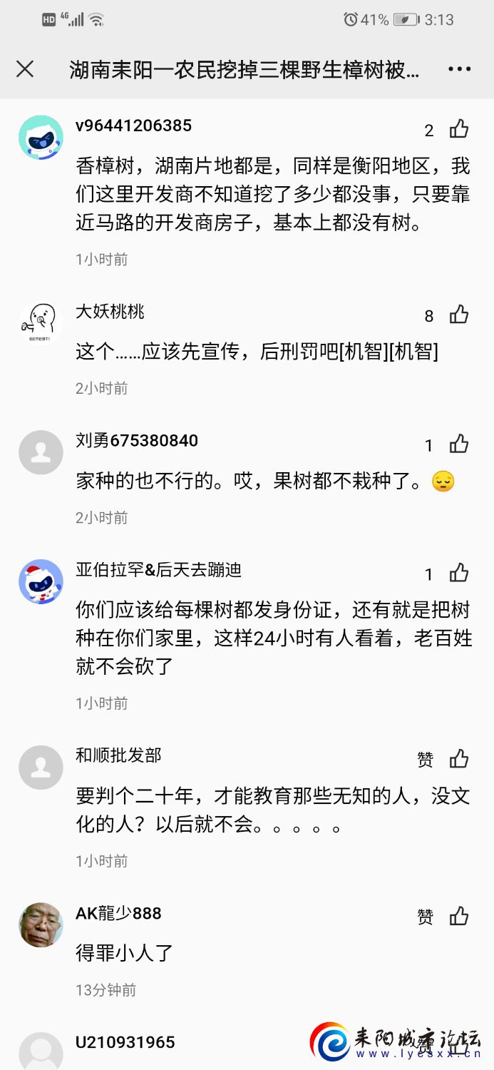 Screenshot_20211030_151346_com.tencent.mm.jpg