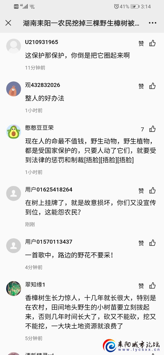 Screenshot_20211030_151425_com.tencent.mm.jpg