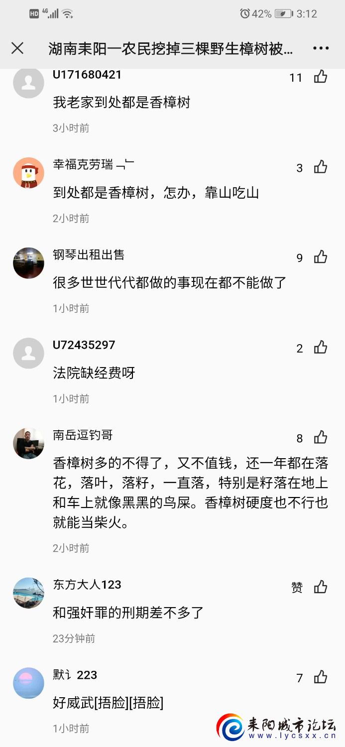 Screenshot_20211030_151203_com.tencent.mm.jpg
