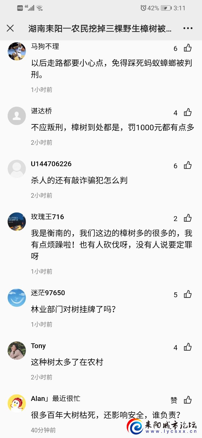 Screenshot_20211030_151127_com.tencent.mm.jpg