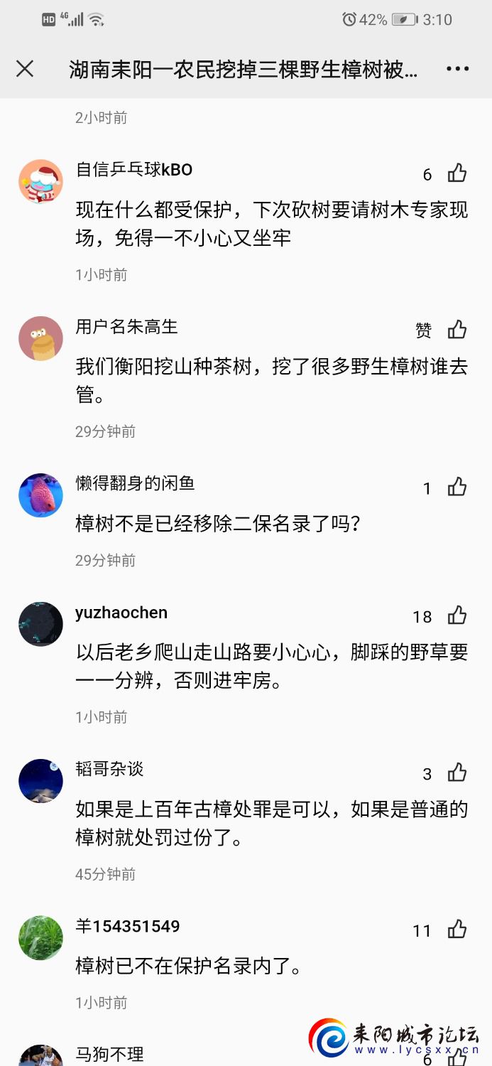 Screenshot_20211030_151046_com.tencent.mm.jpg