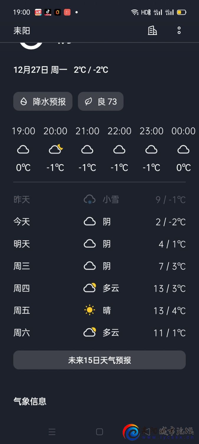 Screenshot_2021-12-27-19-00-19-97.jpg
