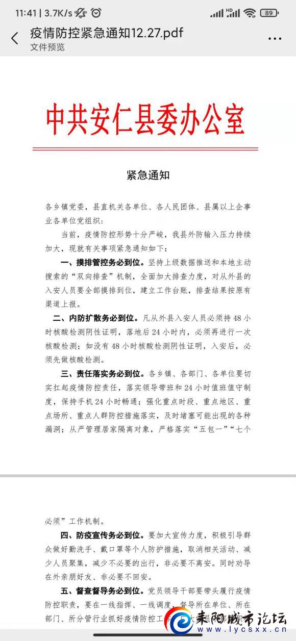 b38cdc628535e5dd73ef3b0f33c6a7efcc1b62ea.jpg