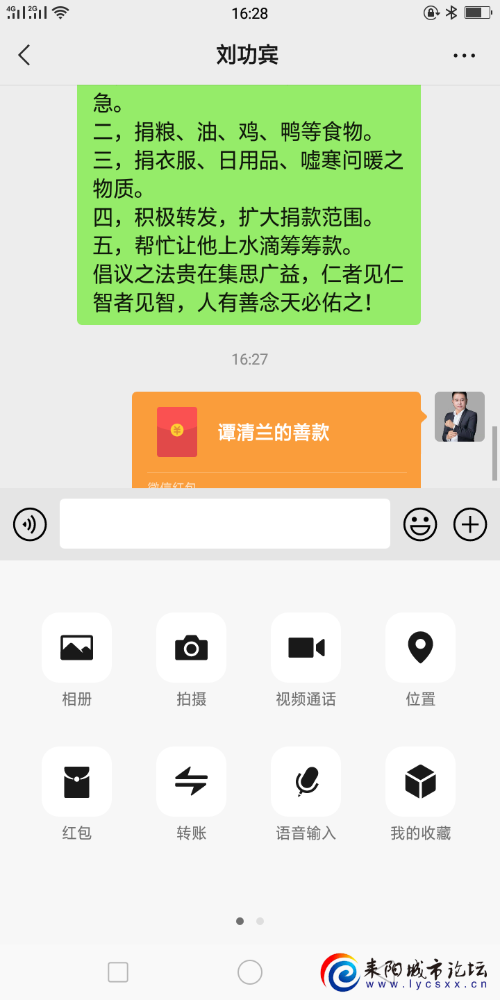 Screenshot_2022-01-06-16-28-01-03.png