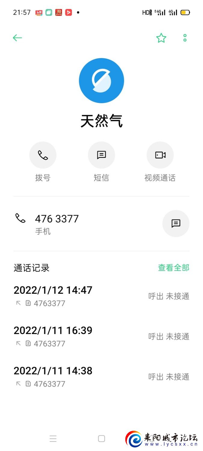 Screenshot_2022-01-12-21-57-58-38.jpg