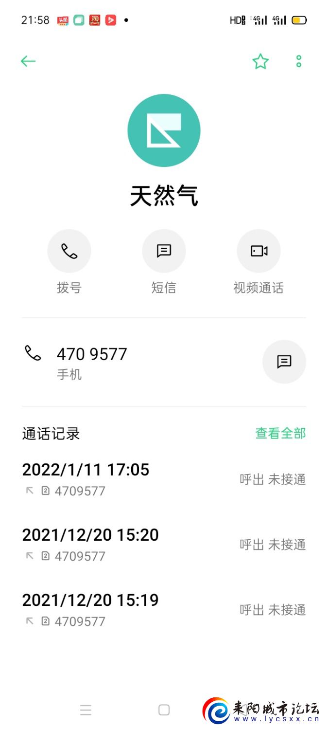 Screenshot_2022-01-12-21-58-05-83.jpg
