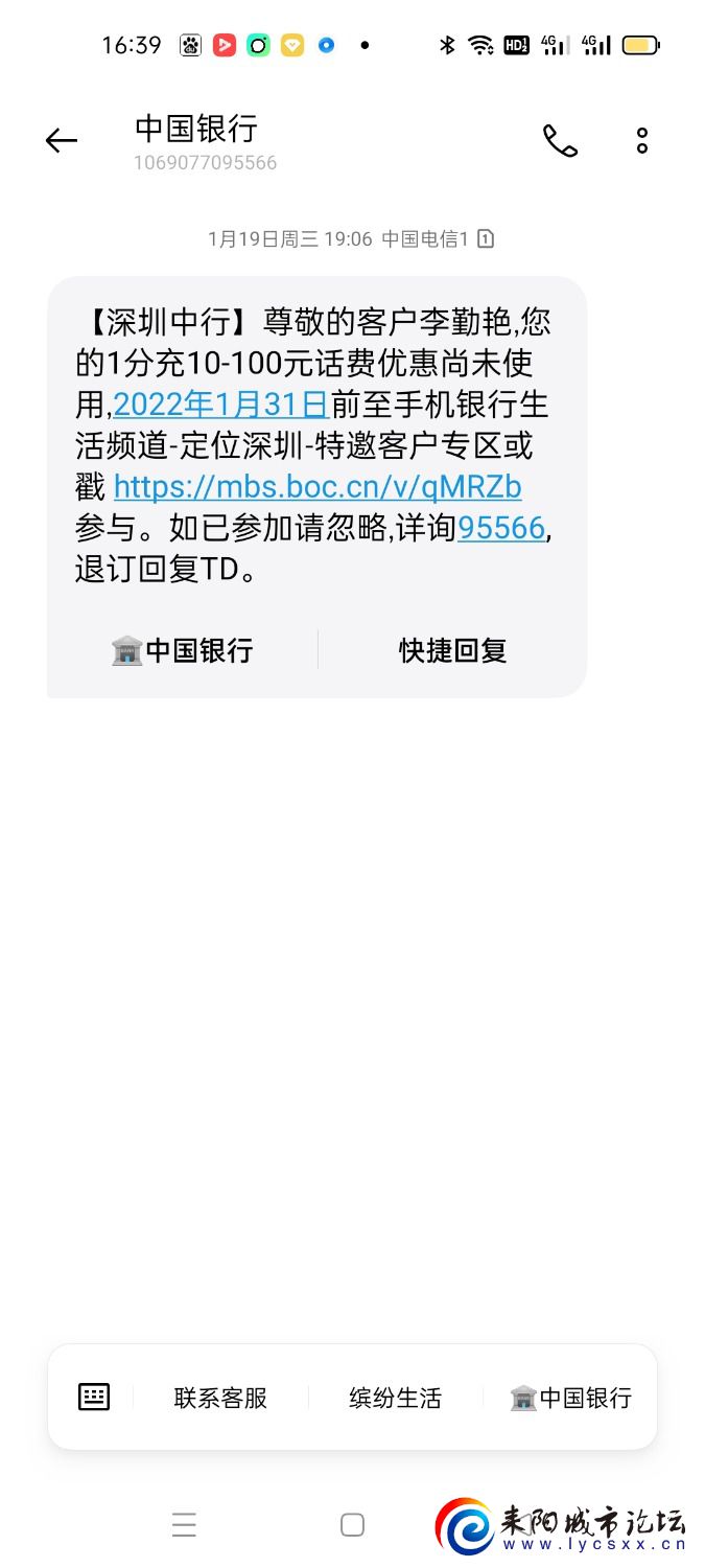 Screenshot_2022-01-22-16-39-26-17_cf3cf72bd8e53b0db7ddb0a6f2208af9.jpg