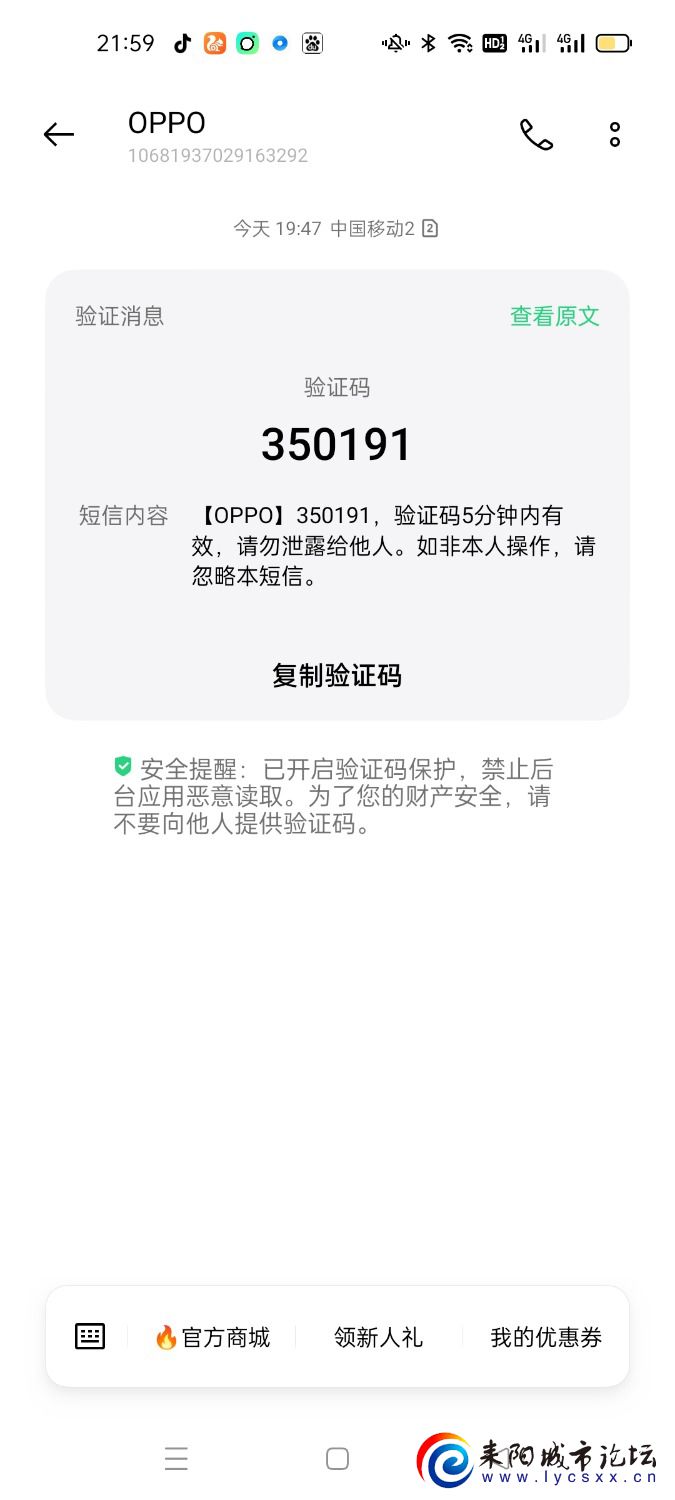 Screenshot_2022-01-23-21-59-59-34_cf3cf72bd8e53b0db7ddb0a6f2208af9.jpg