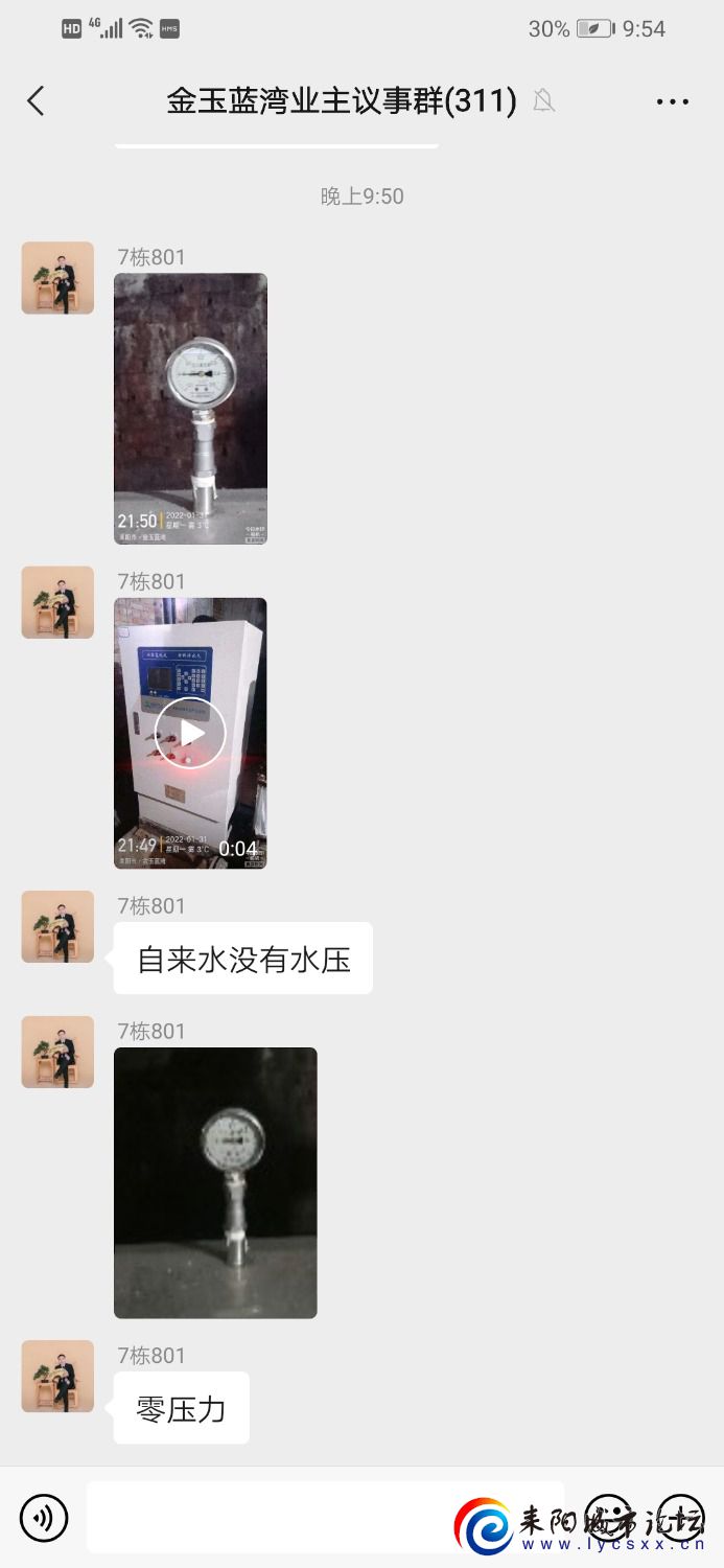 Screenshot_20220131_215451_com.tencent.mm.jpg