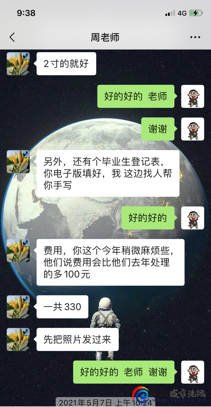 2de7fd400dad27c5da163cb0c0bec455.png
