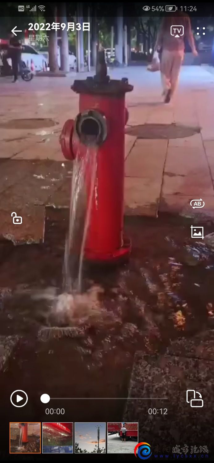 Screenshot_20220903_232412_com.huawei.himovie.jpg