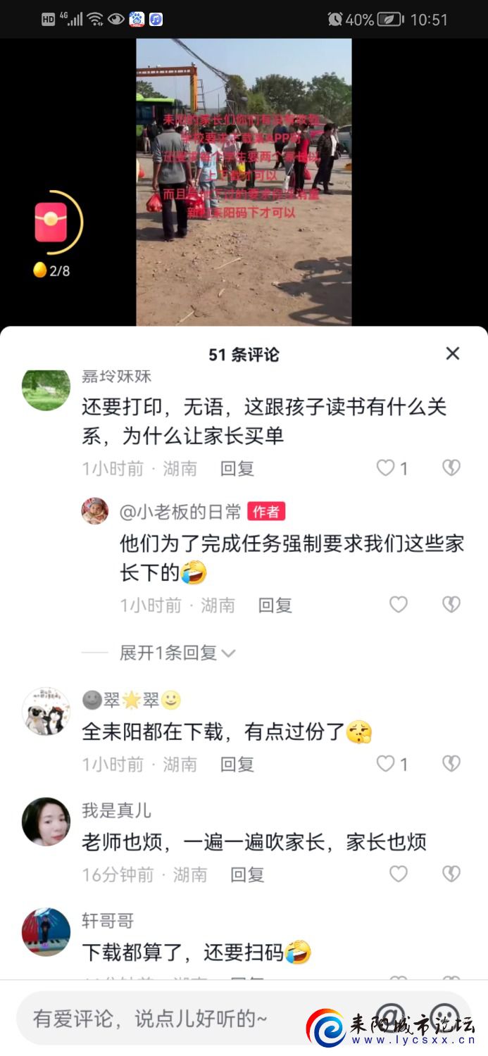 Screenshot_20221025_225107_com.ss.android.ugc.aweme.lite.jpg