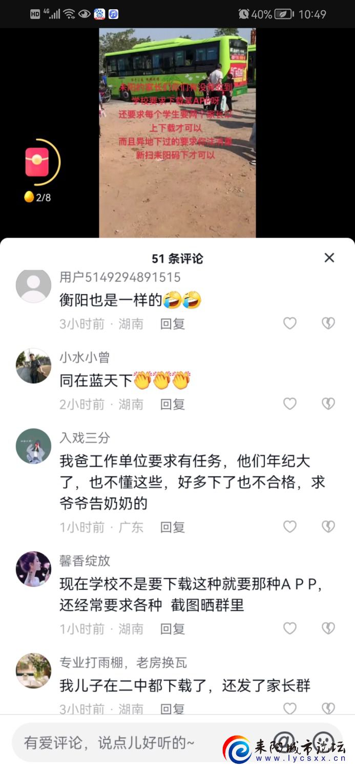 Screenshot_20221025_224956_com.ss.android.ugc.aweme.lite.jpg