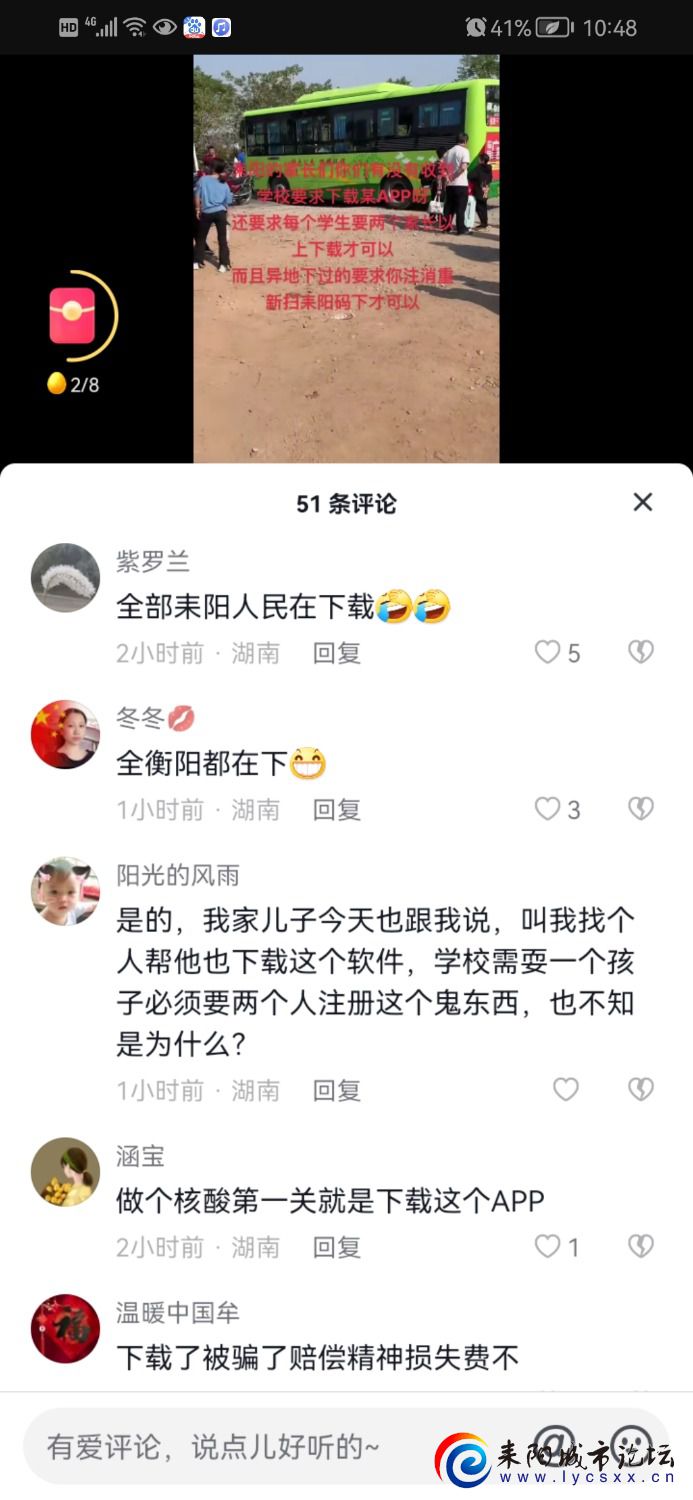 Screenshot_20221025_224858_com.ss.android.ugc.aweme.lite.jpg