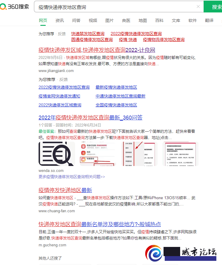 QQͼƬ20221120080310.png