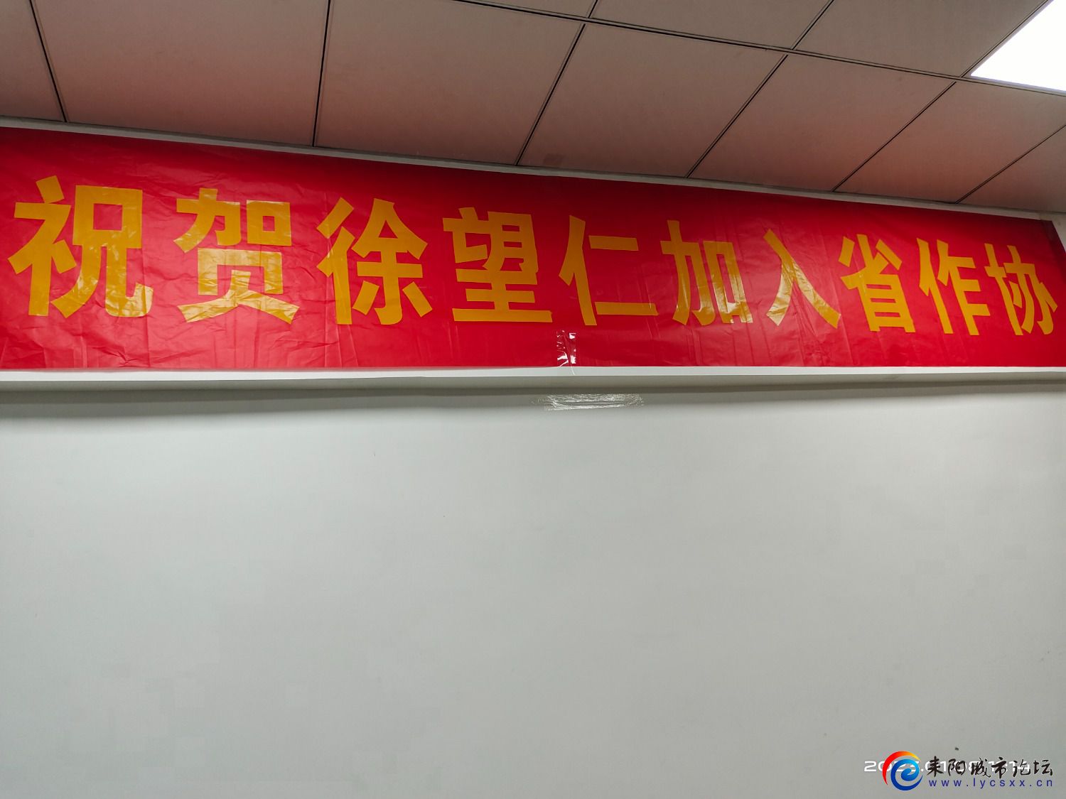 IMG_20230108_111359.jpg