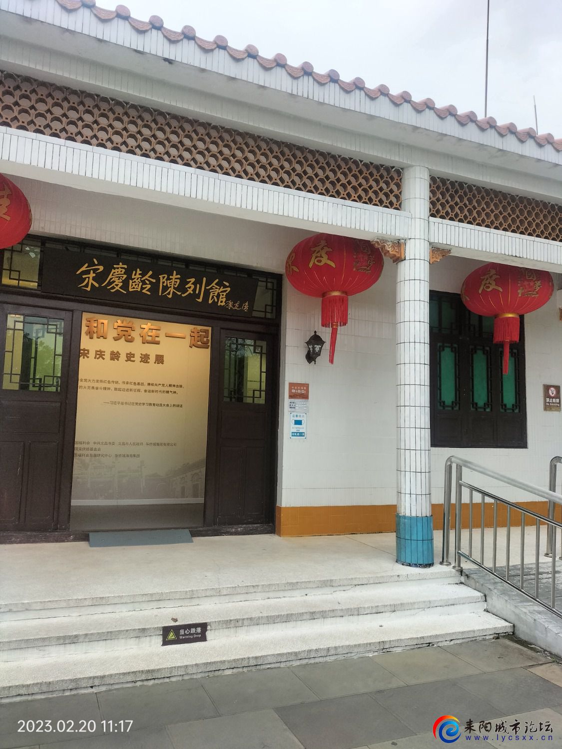 IMG20230220111704.jpg