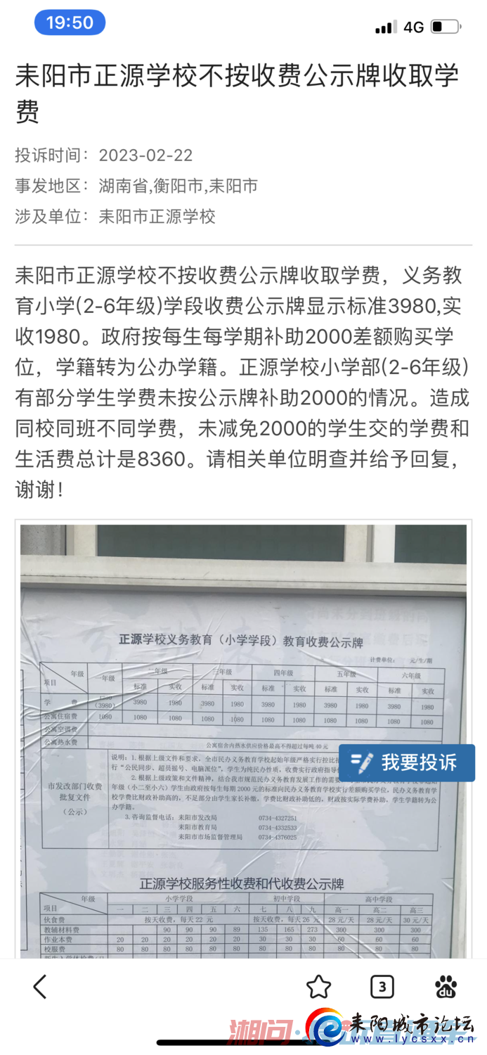 cdcdecd697b410ea43d65d799bf4de8c.png