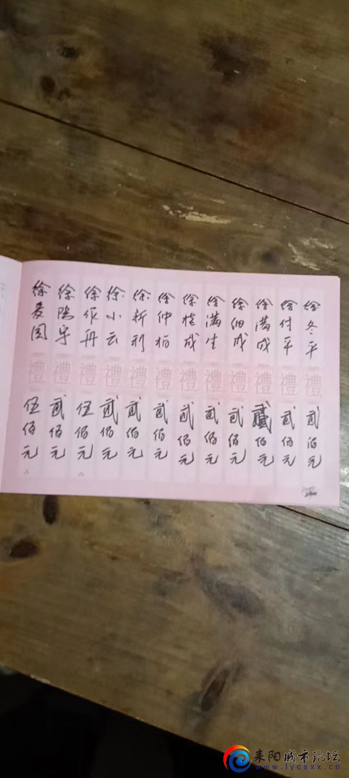 QQͼƬ20230331160404.jpg