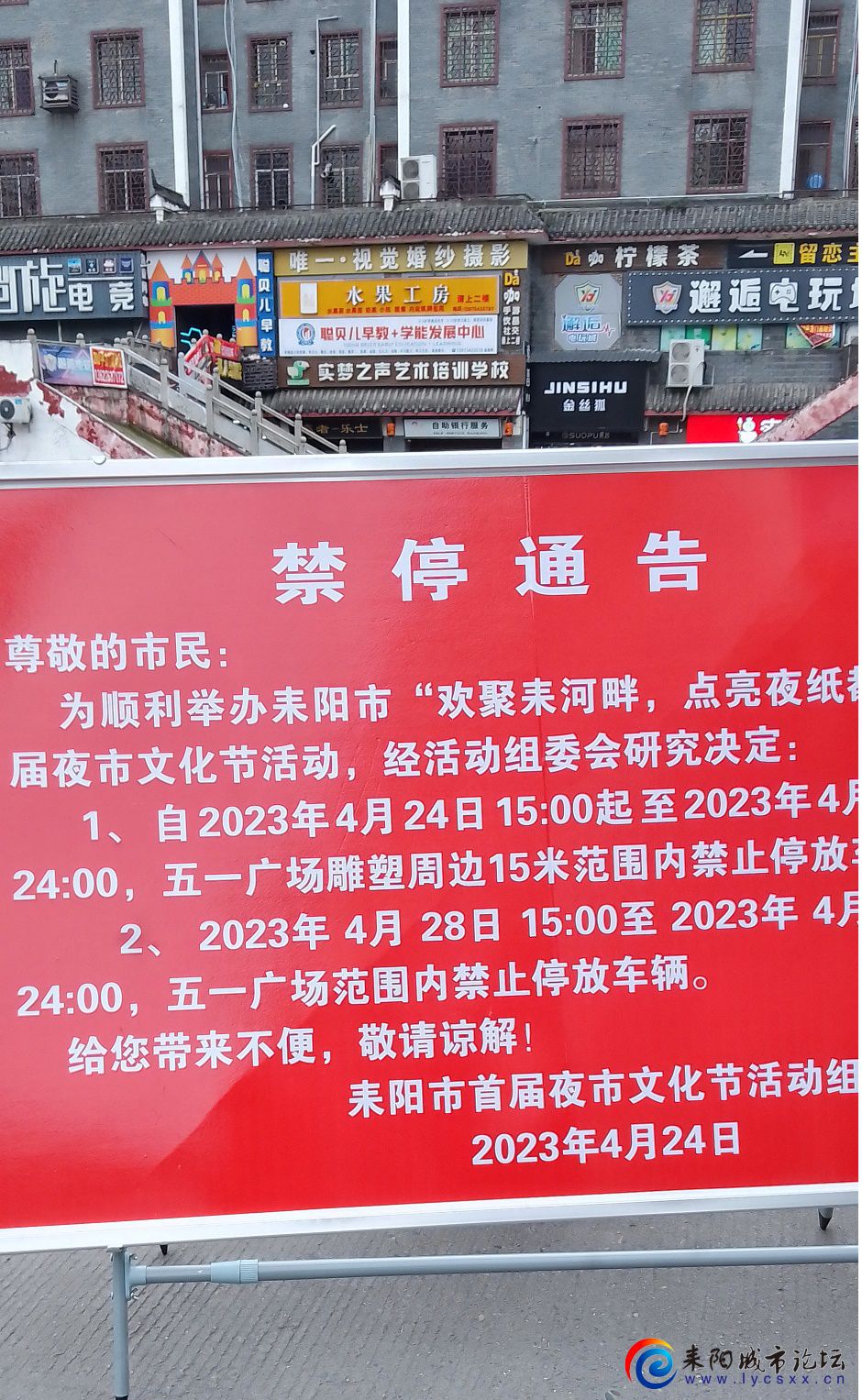 QQͼƬ20230430102309.jpg