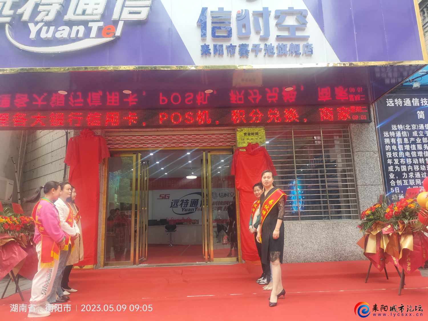 IMG20230509090551.jpg