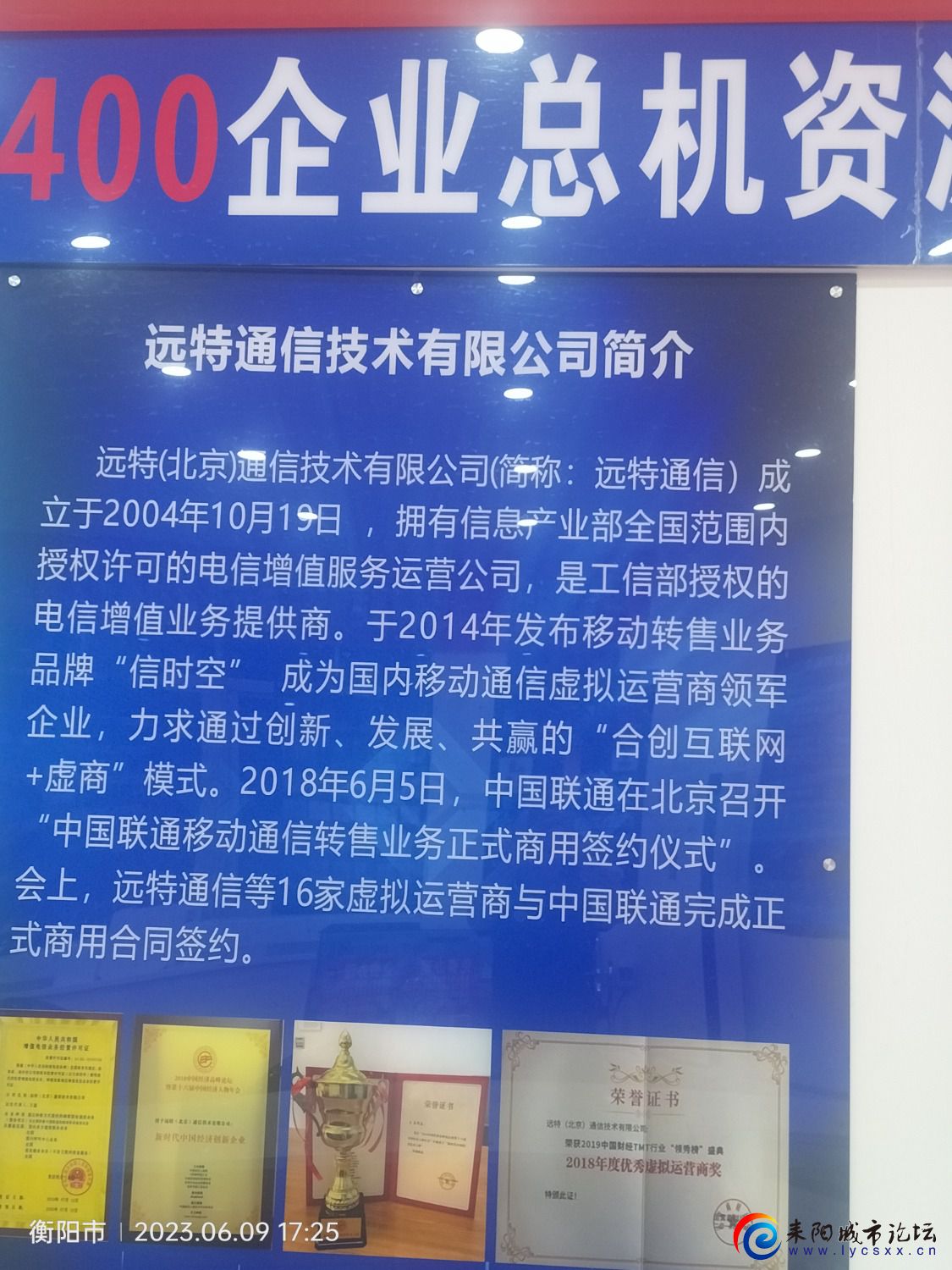 IMG20230609172507.jpg