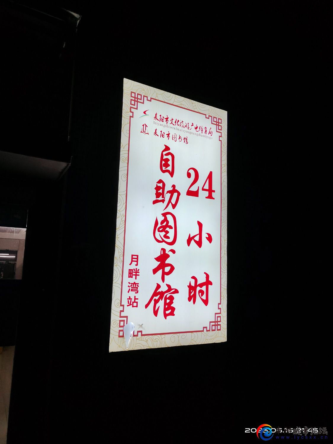 IMG_20230616_214545.jpg