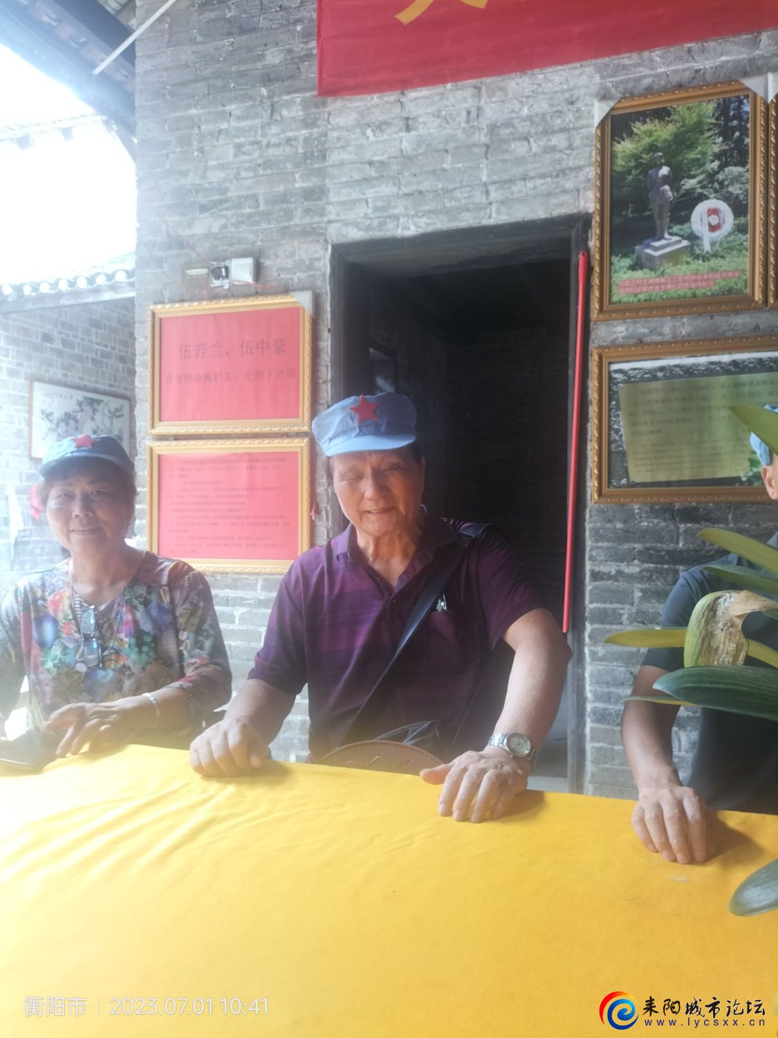 IMG20230701104108.jpg