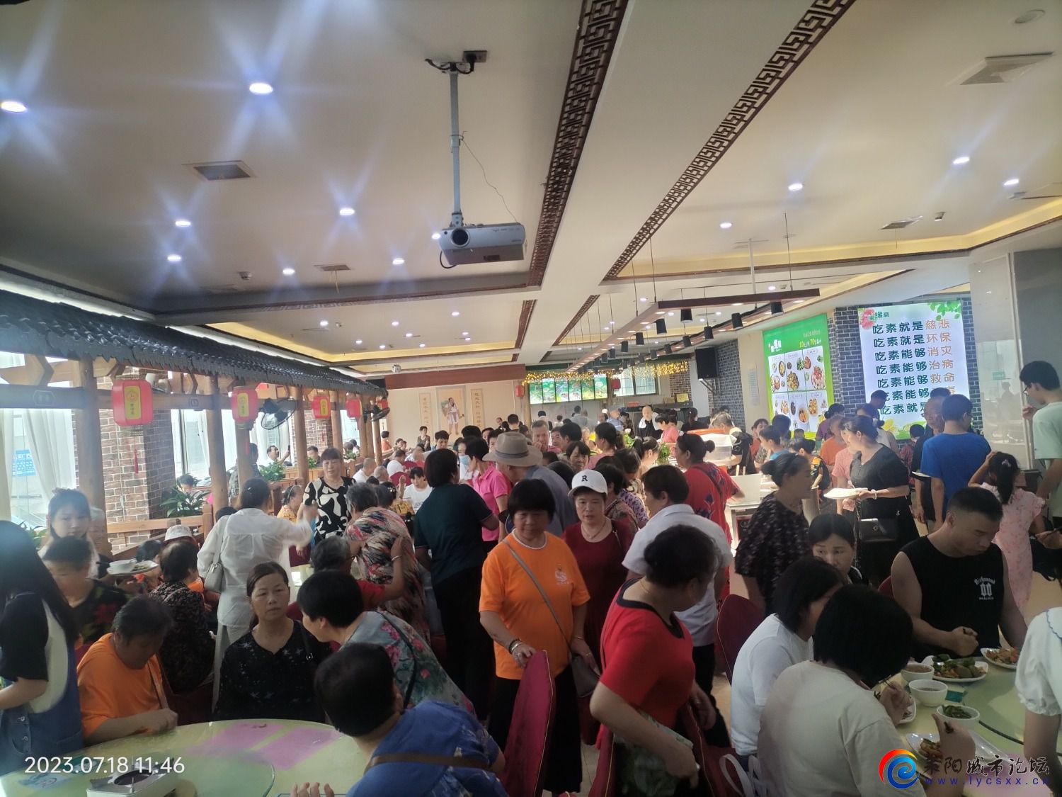 IMG20230718114625.jpg
