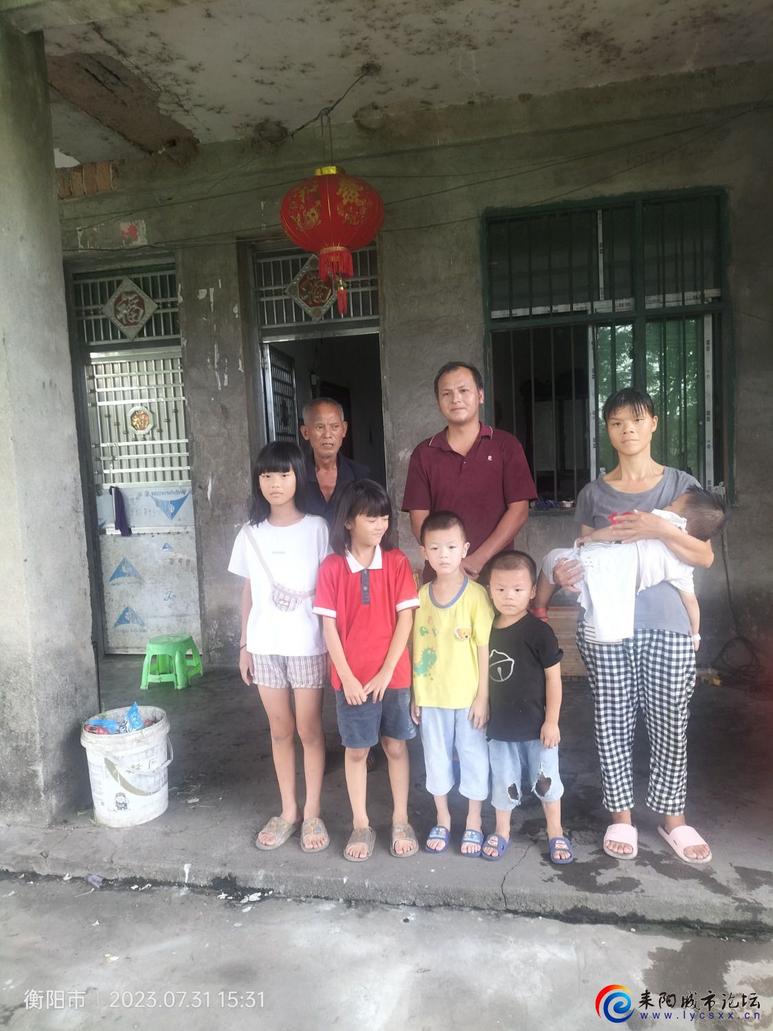 IMG20230731153141.jpg