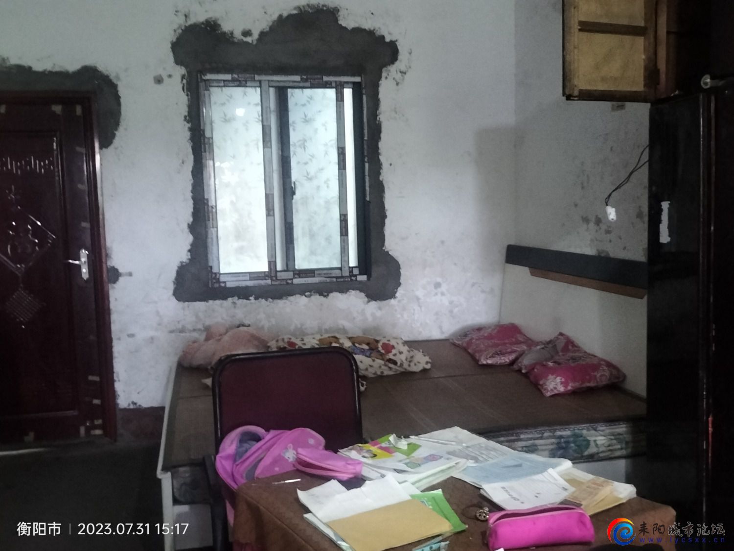 IMG20230731151716.jpg