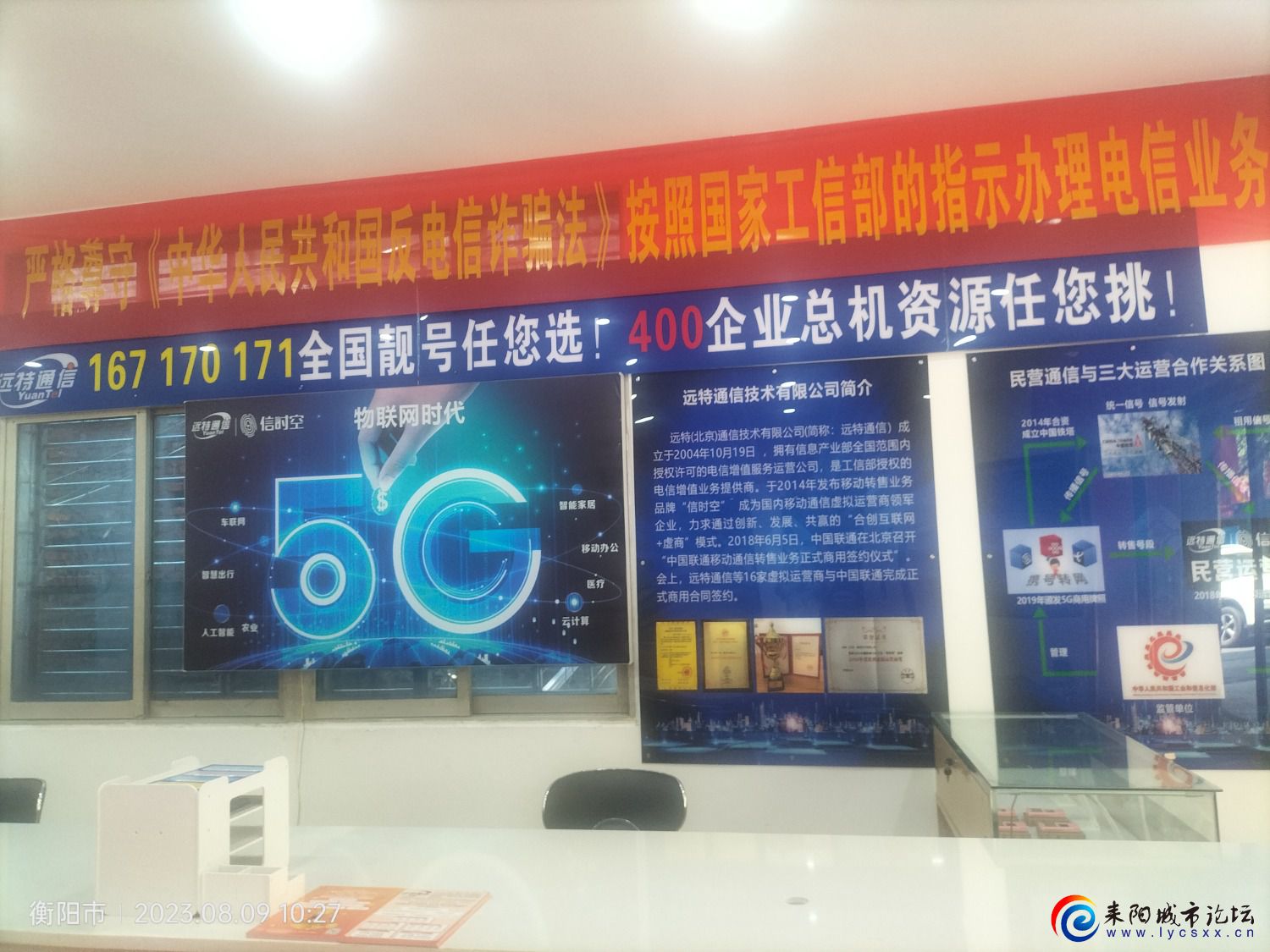 IMG20230809102757.jpg