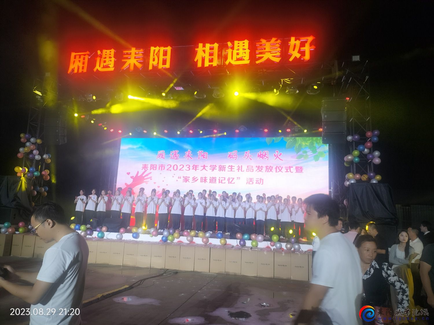 IMG20230829212025.jpg