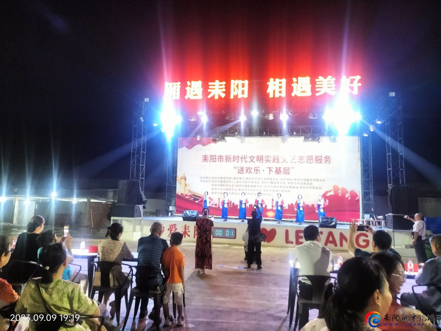 IMG20230909191931.jpg