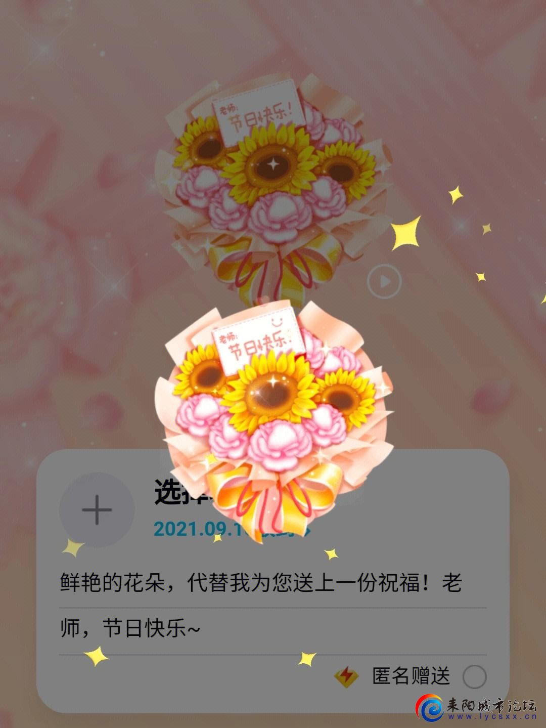 downloadfile-1694386809206.jpeg