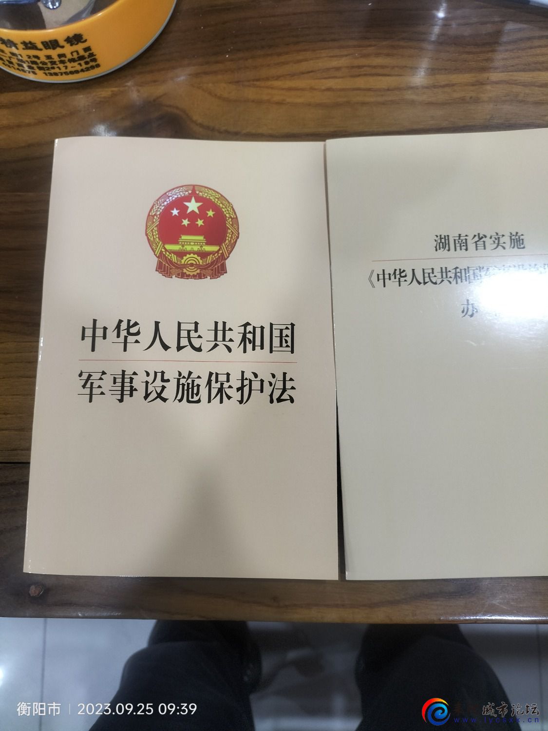 IMG20230925093934.jpg