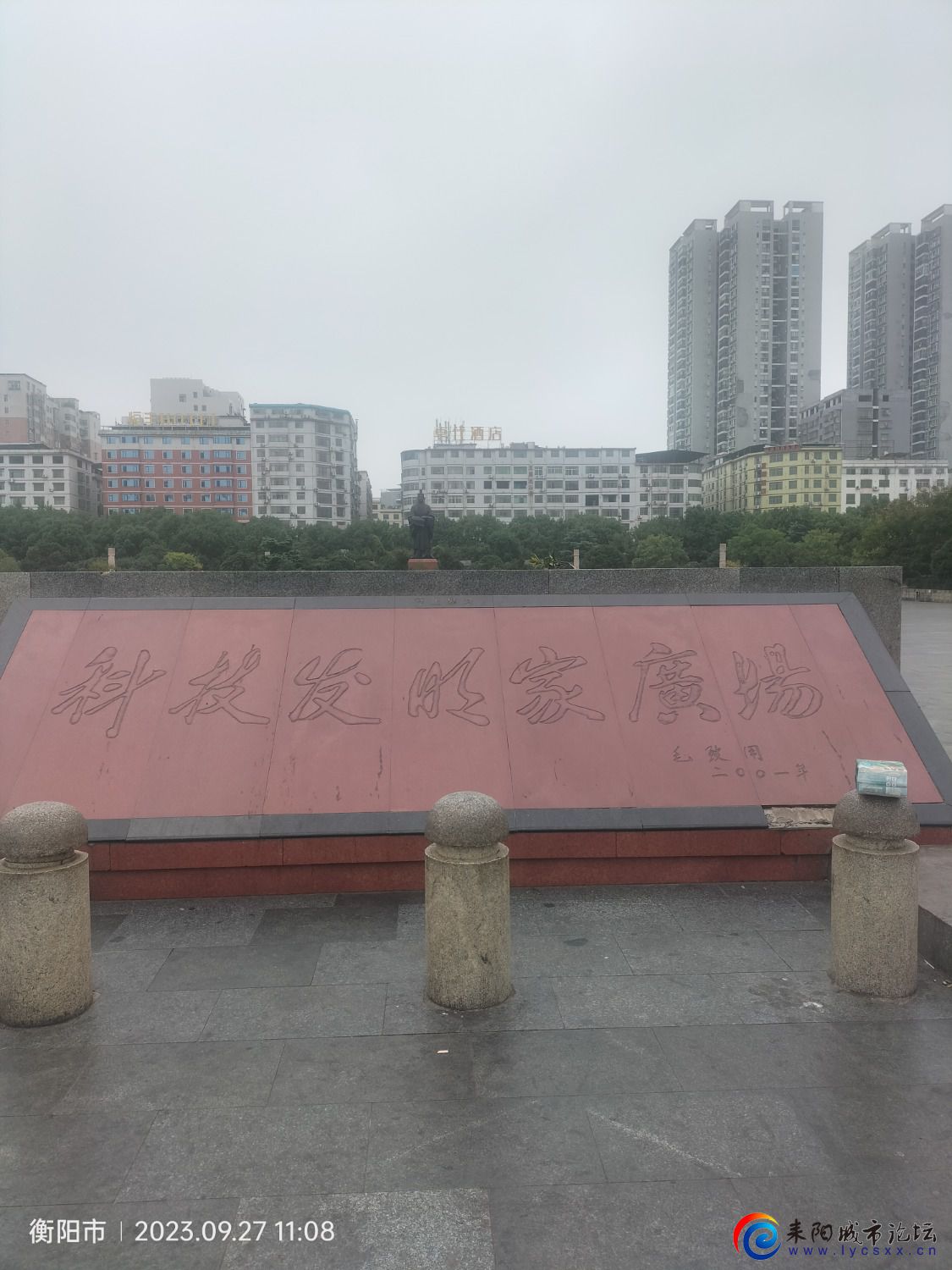 1695784072508.jpg