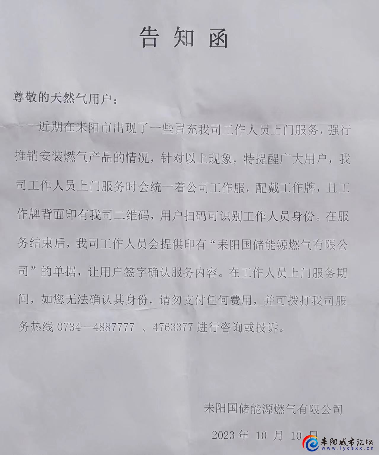 8baaf055d2c19d8e80e107b30c9723f.jpg