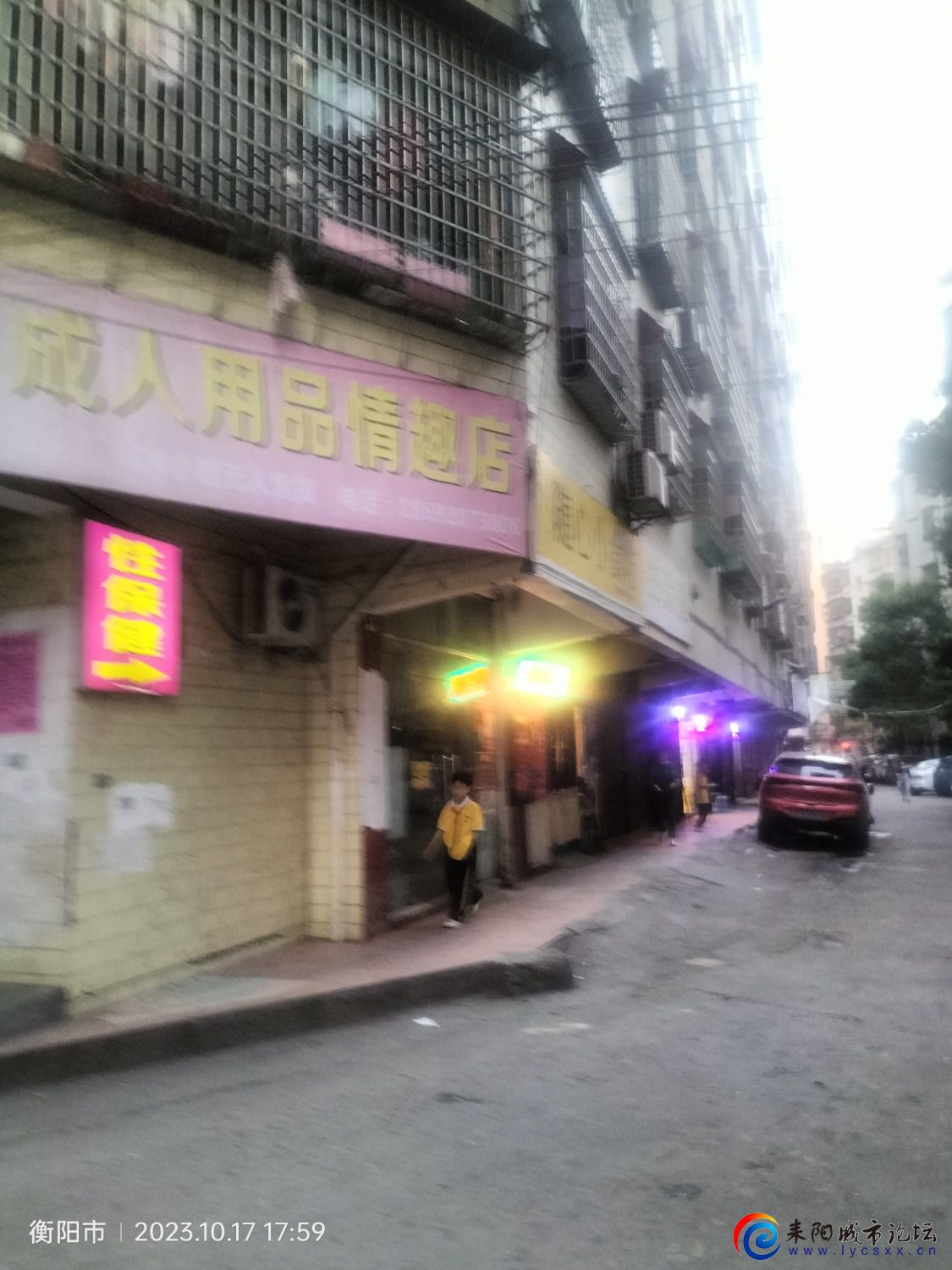 IMG20231017175917.jpg
