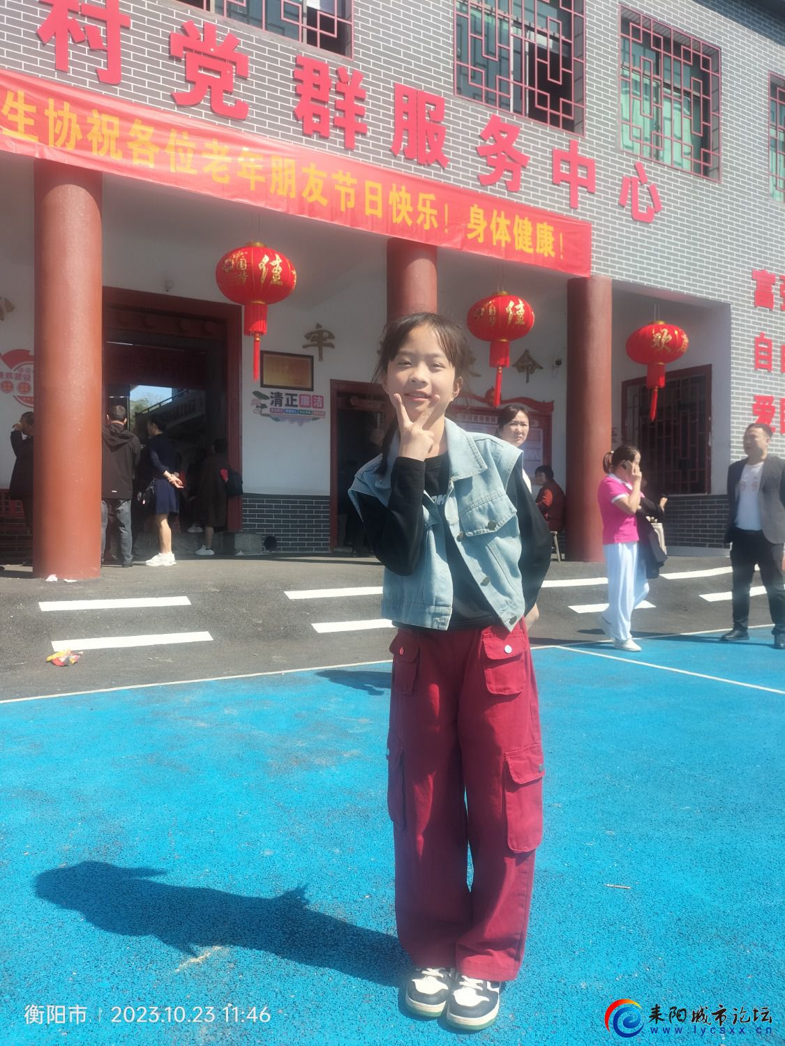 IMG20231023114628.jpg