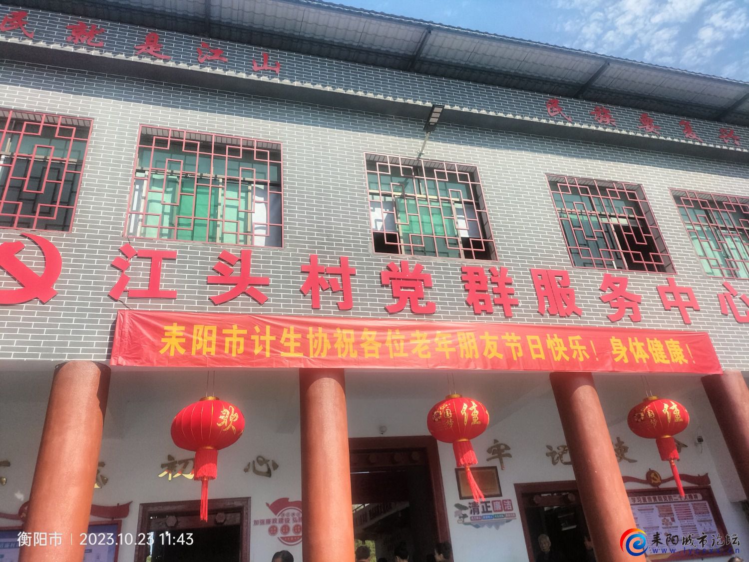 IMG20231023114327.jpg