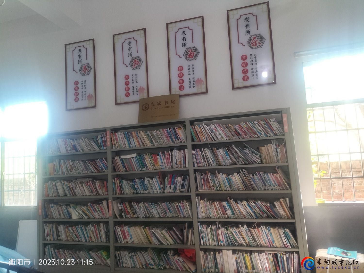 IMG20231023111537.jpg