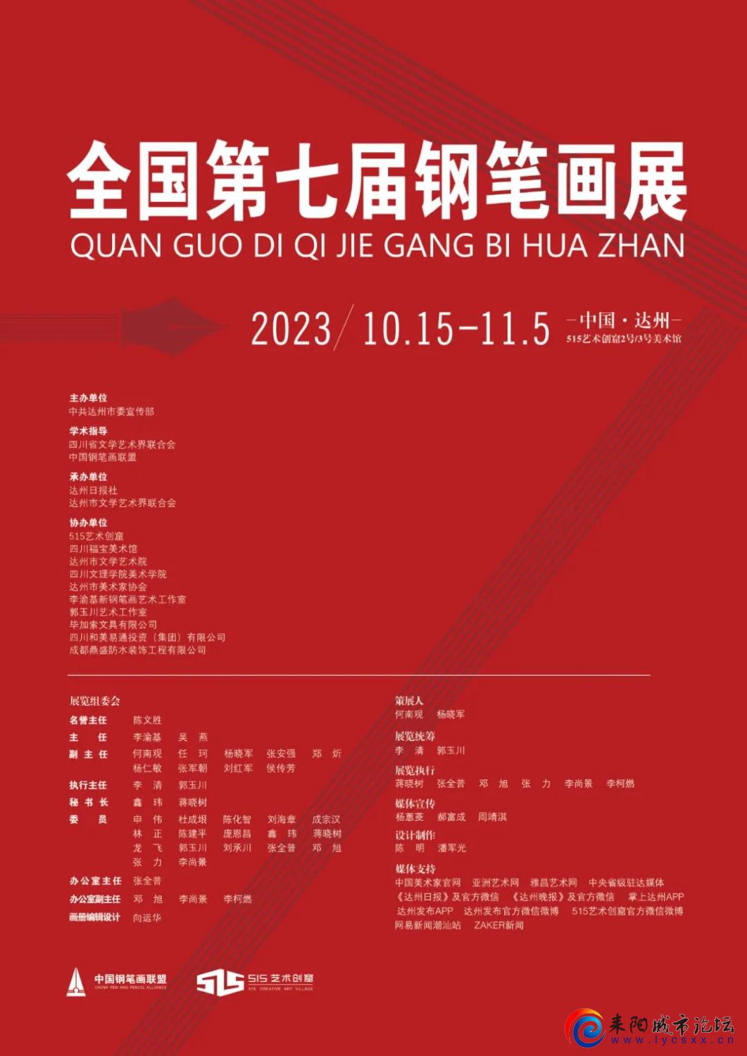 mmexport5f0655e8e11f5d28aff7772ca4f5b477_1698127551700.jpeg
