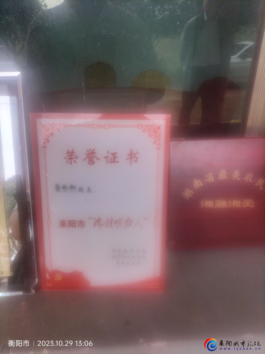 IMG20231029130611.jpg