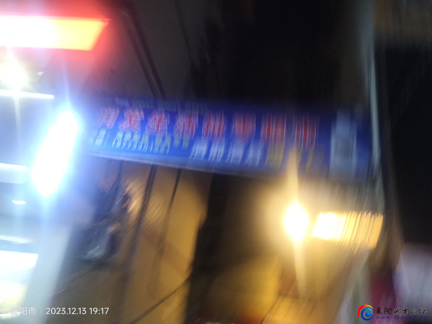 IMG20231213191719.jpg