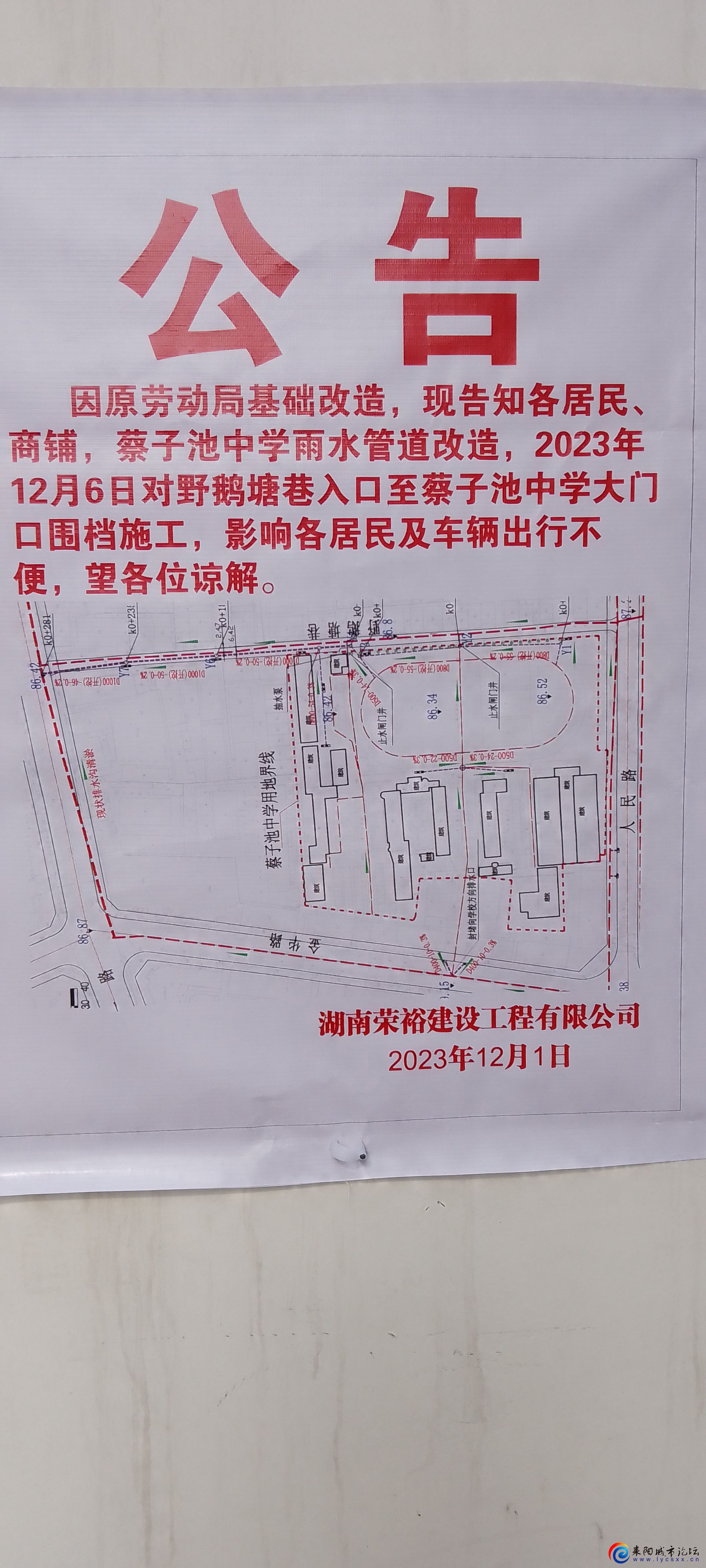 QQͼƬ20231215105108.jpg